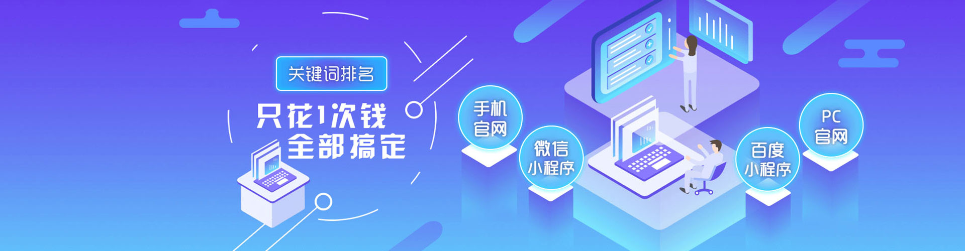 大观百度推广