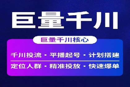 百度推广收费策略调整：案例分析及实战建议